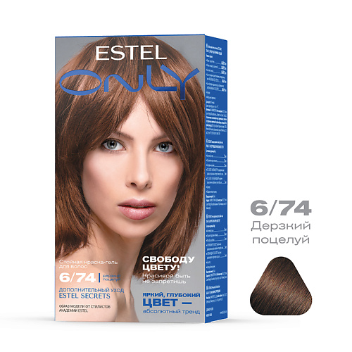 

ESTEL Стойкая краска-гель для волос ONLY, Стойкая краска-гель для волос ONLY
