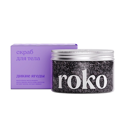 ROKO Антицеллюлитный скраб для тела Дикие ягоды 2500 349₽
