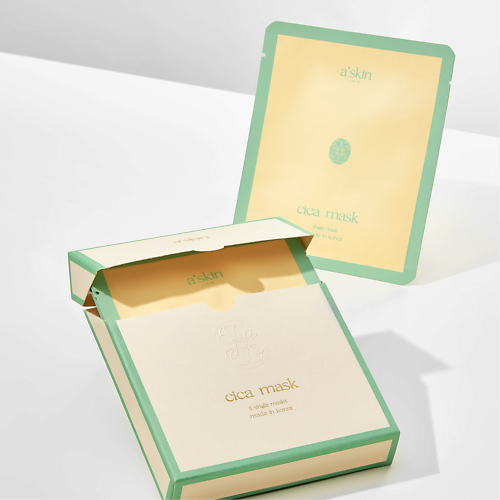 

A`SKIN CARE Маски для лица с центеллой азиатской 5, Маски для лица с центеллой азиатской