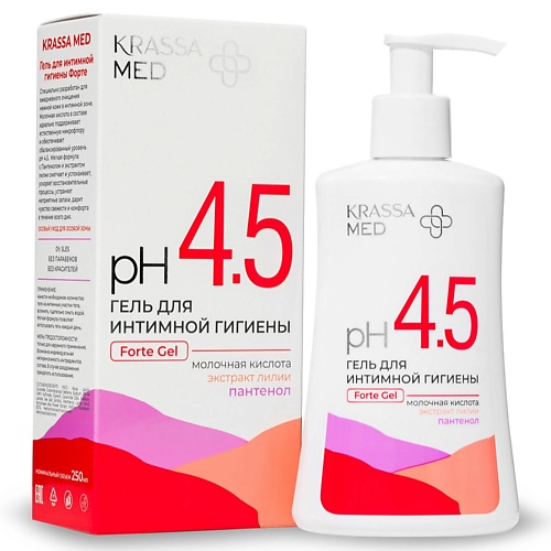 

KRASSA MED Гель для интимной гигиены FORTE Бессульфатный с Пантенолом и Молочной Кислотой 250, MED Гель для интимной гигиены FORTE Бессульфатный с Пантенолом и Молочной Кислотой