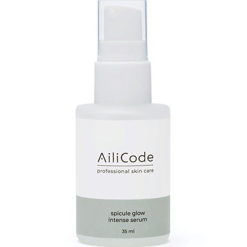 

AILICODE Интенсивная обновляющая сыворотка для лица со спикулами и церамидами, Интенсивная обновляющая сыворотка для лица со спикулами и церамидами