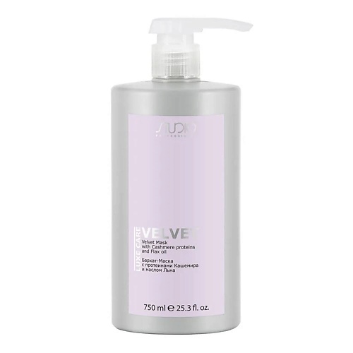 

STUDIO Бархат-Маска с протеинами Кашемира и маслом Льна серии "Luxe Care" 750, Бархат-Маска с протеинами Кашемира и маслом Льна серии "Luxe Care"