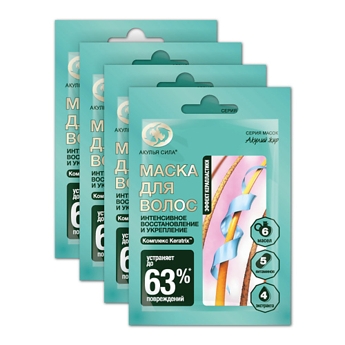 

АКУЛЬЯ СИЛА Акулий жир набор масок для волос Интенсивное восстановление и укрепление, Акулий жир набор масок для волос Интенсивное восстановление и укрепление