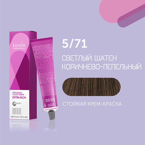 

LONDA PROFESSIONAL Профессиональная стойкая крем-краска для волос Londacolor, Профессиональная стойкая крем-краска для волос Londacolor