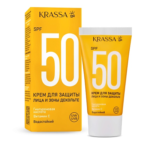 

KRASSA Крем для защиты лица, шеи и зоны декольте SPF 50 50, Крем для защиты лица, шеи и зоны декольте SPF 50