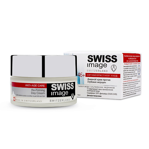 

SWISS IMAGE Крем для лица дневной 46+ против глубоких морщин 50, Крем для лица дневной 46+ против глубоких морщин