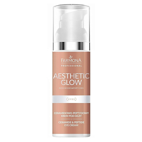   Лэтуаль FARMONA Керамидо-пептидный крем для глаз Aesthetic Glow