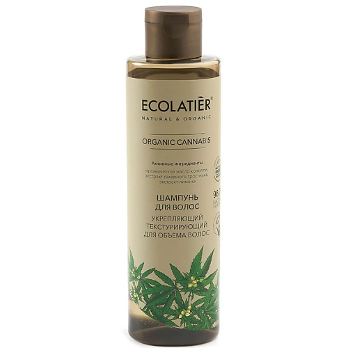 ECOLATIER Шампунь укрепляющий Текстурирующий для объема волос Серия ORGANIC CANNABIS 2500 318₽