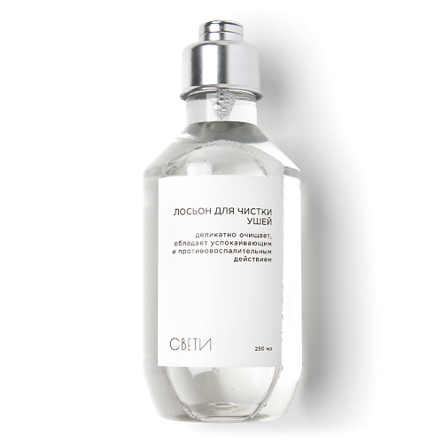 

СВЕТИ Лосьон для чистки ушей 250, Лосьон для чистки ушей