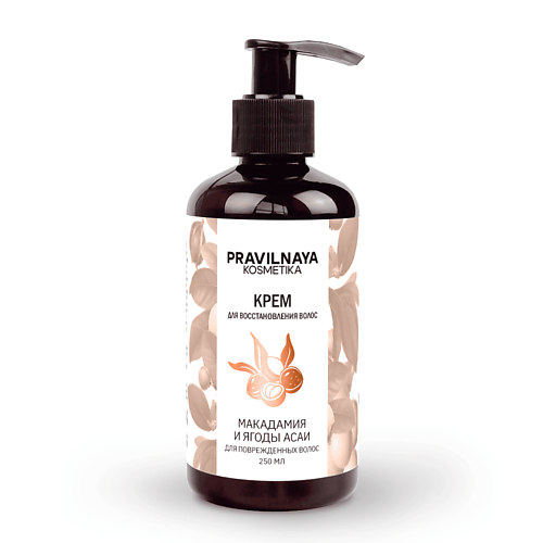 

P+K PRAVILNAYA KOSMETIKA Несмываемый крем для восстановления волос Макадамия & Ягоды асаи 250, Несмываемый крем для восстановления волос Макадамия & Ягоды асаи