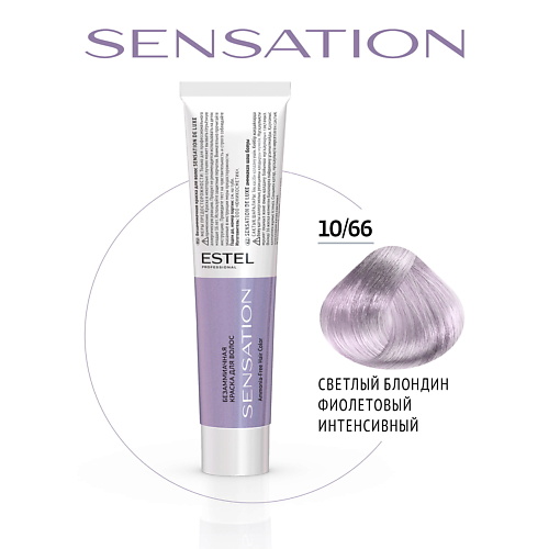

ESTEL Безаммиачная краска для волос DE LUXE SENSATION, Безаммиачная краска для волос DE LUXE SENSATION