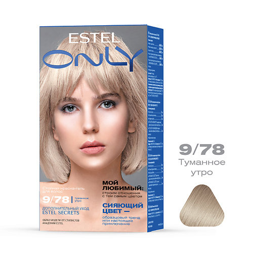 

ESTEL Стойкая краска-гель для волос ONLY, Стойкая краска-гель для волос ONLY