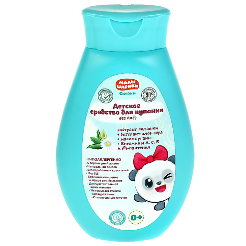 

ЗАБОТЛИВАЯ МАМА Детское средство для купания МАЛЫШАРИКИ экстракт ромашки алоэ Вера 250, Детское средство для купания МАЛЫШАРИКИ экстракт ромашки алоэ Вера