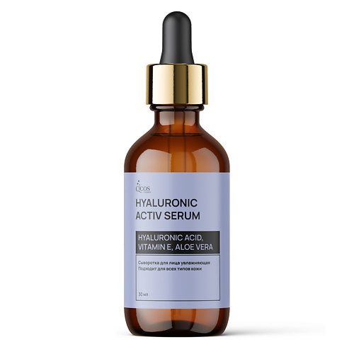 

QCOS Сыворотка для лица увлажняющая с гиалуроновой кислотой 30, Сыворотка для лица увлажняющая с гиалуроновой кислотой