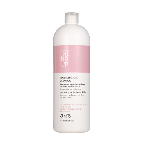 TREND UP Профессиональный шампунь для увлажнения, питания сухих и ломких волоc 1000.0