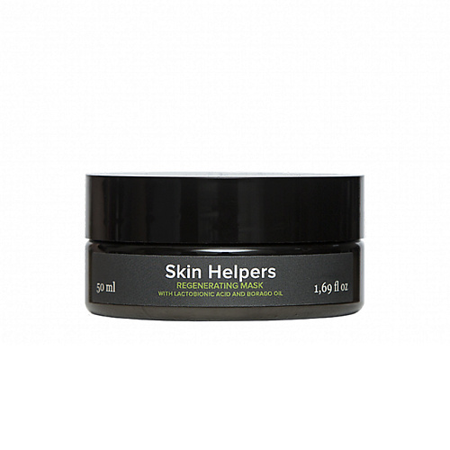 

SKIN HELPERS Маска регенерирующая с лактобионовой кислотой и маслом бораго 50, Маска регенерирующая с лактобионовой кислотой и маслом бораго