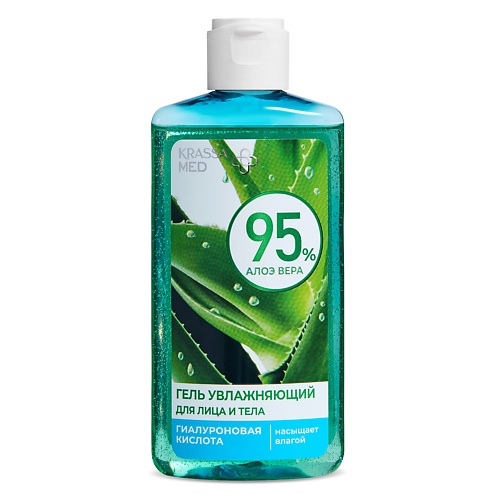 

KRASSA MED Алоэ Вера 95% Гель для лица и тела увлажняющий 150, MED Алоэ Вера 95% Гель для лица и тела увлажняющий
