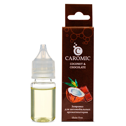 

CAROMIC Заправка для автомобильного ароматизатора Coconut&Chocolate 10, Заправка для автомобильного ароматизатора Coconut&Chocolate