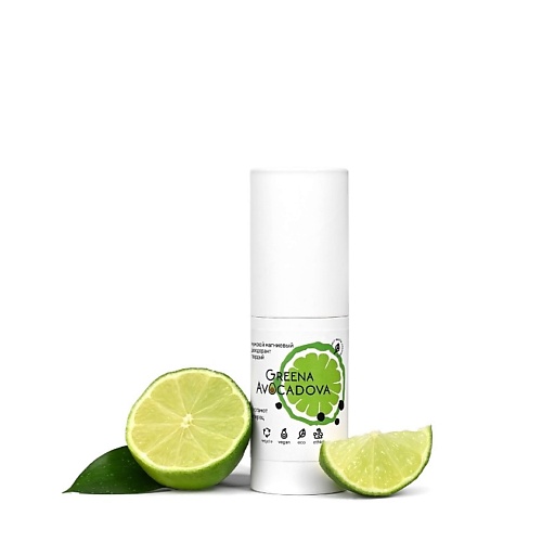 

GREENA AVOCADOVA Натуральный дезодорант мужской Бергамот и Перец. Мини-версия 35, Натуральный дезодорант мужской Бергамот и Перец. Мини-версия