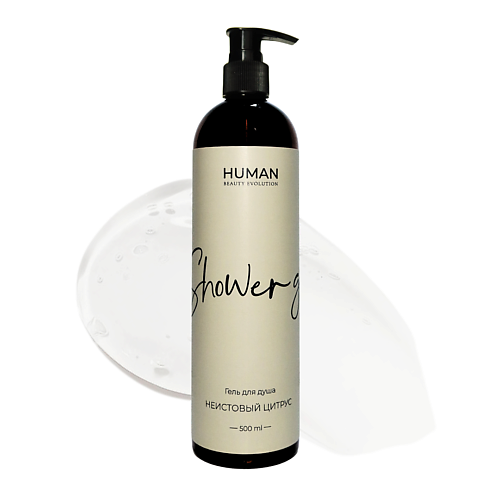 

HUMAN BEAUTY EVOLUTION Гель для душа мужской НЕИСТОВЫЙ ЦИТРУС 500, Гель для душа мужской НЕИСТОВЫЙ ЦИТРУС