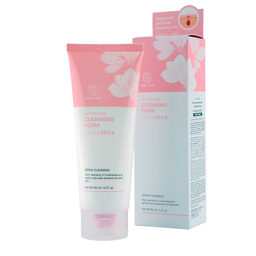 

HANIXHANI Пенка для умывания для проблемной кожи 150, Пенка для умывания для проблемной кожи