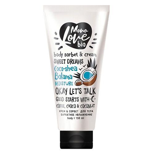 

MONOLOVE BIO Крем для тела Бархатное увлажнение Сoco-Shea Bolama 150, Крем для тела Бархатное увлажнение Сoco-Shea Bolama
