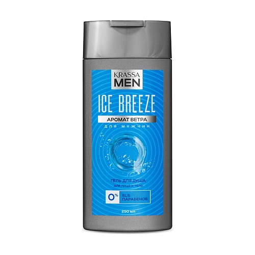 

KRASSA MEN Ice Breeze Гель для душа для лица и тела 250, MEN Ice Breeze Гель для душа для лица и тела