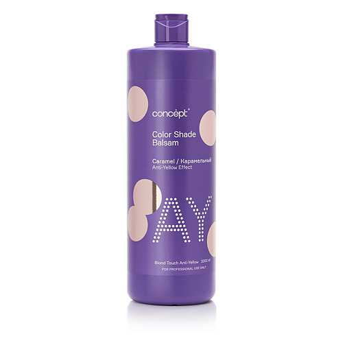 

CONCEPT Бальзам оттеночный для нейтрализации желтизны Карамельный блонд Caramel Anti-Yellow Effect Color Shade Balsam 1000, Бальзам оттеночный для нейтрализации желтизны Карамельный блонд Caramel Anti-Yellow Effect Color Shade Balsam