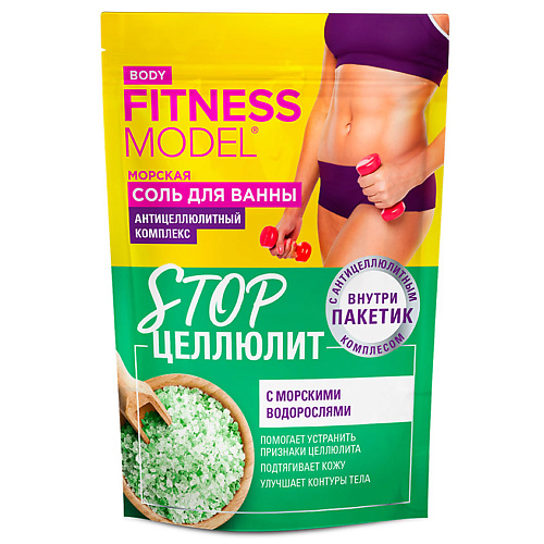 

FITO КОСМЕТИК Соль для ванны морская Stop целлюлит 530, Соль для ванны морская Stop целлюлит
