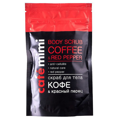 

CAFÉ MIMI Скраб для тела Кофе & Красный перец 150, Скраб для тела Кофе & Красный перец