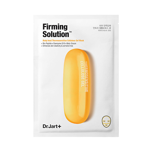 

DR. JART+ Маска капсулы красоты лифтинг Firming Solution Thermosensitive Cellulose Gel 1, Маска капсулы красоты лифтинг Firming Solution Thermosensitive Cellulose Gel