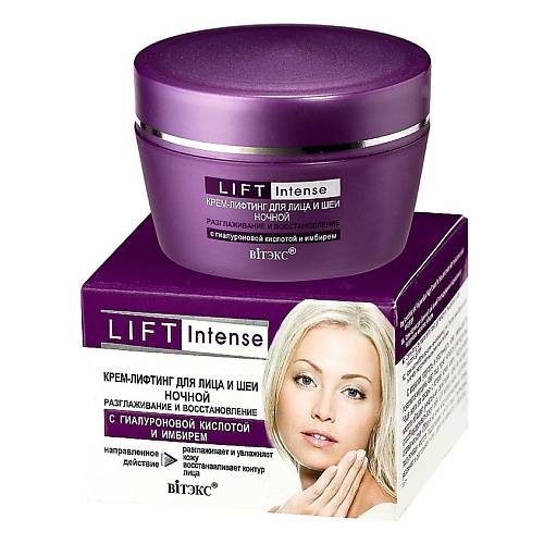 

ВИТЭКС Крем-лифтинг ночной Разглаживание и восстановление Lift INTENSE 45, Крем-лифтинг ночной Разглаживание и восстановление Lift INTENSE