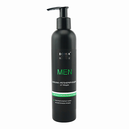 Уход за телом для мужчин  Лэтуаль DOMIX Бальзам регенерирующий от трещин MEN DGP 250