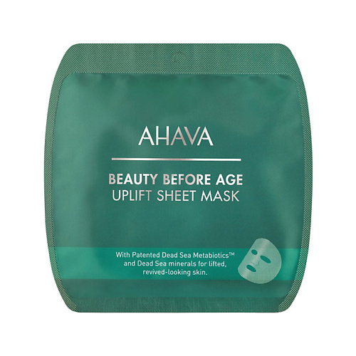 

AHAVA Beauty Before Age Тканевая маска для лица с подтягивающим эффектом 1, Beauty Before Age Тканевая маска для лица с подтягивающим эффектом