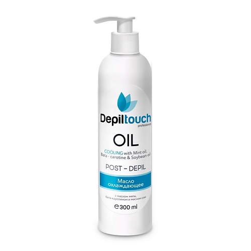 

DEPILTOUCH PROFESSIONAL Масло охлаждающее с экстрактом мяты после депиляции Oil Post-Depil 300, Масло охлаждающее с экстрактом мяты после депиляции Oil Post-Depil