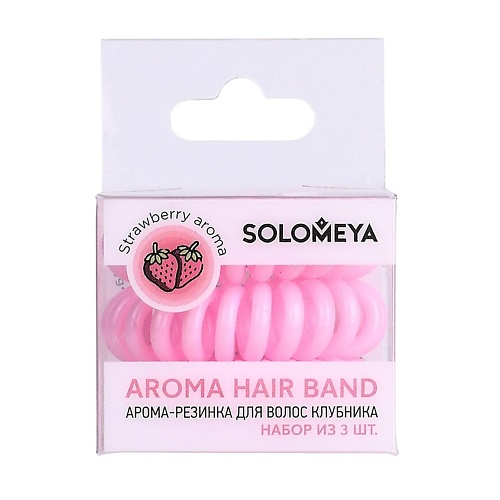Резинки для волос  Лэтуаль SOLOMEYA Арома-резинка для волос Клубника Aroma Hair Band