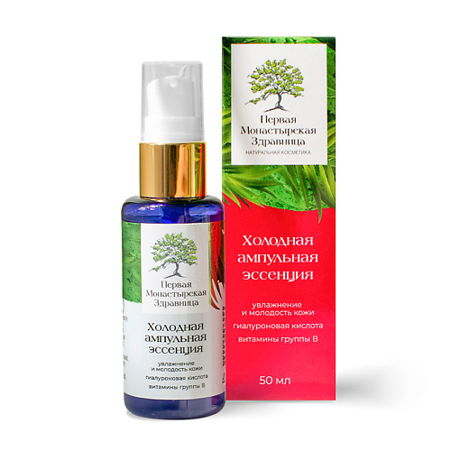 

ПЕРВАЯ МОНАСТЫРСКАЯ ЗДРАВНИЦА Холодная ампульная эссенция 50, Холодная ампульная эссенция