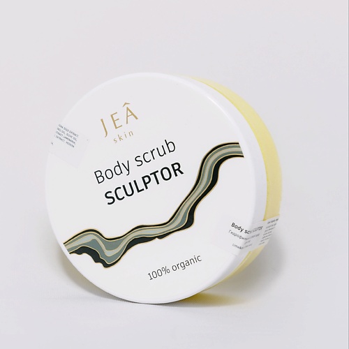 

JEA SKIN Скульптурирующий солевой скраб 250, Скульптурирующий солевой скраб