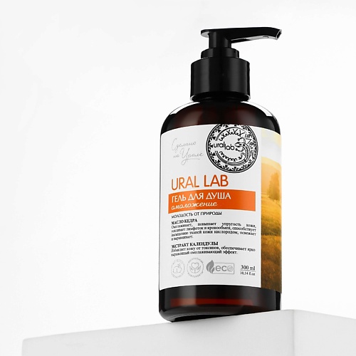 

РЯБИНА Гель для душа с маслом кедра и экстрактом календулы 300, Гель для душа с маслом кедра и экстрактом календулы