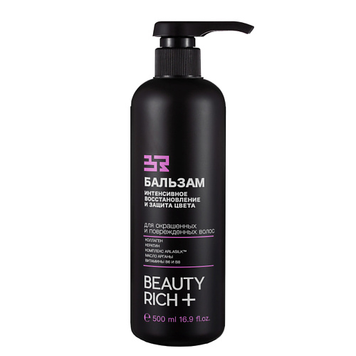 

BEAUTY RICH+ Бальзам для волос Интенсивное восстановление и защита цвета 500, Бальзам для волос Интенсивное восстановление и защита цвета