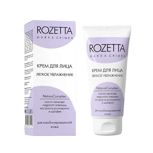 

MARKA CRIMEA Крем для лица Легкое увлажнение для комбинированной кожи 50, Крем для лица Легкое увлажнение для комбинированной кожи