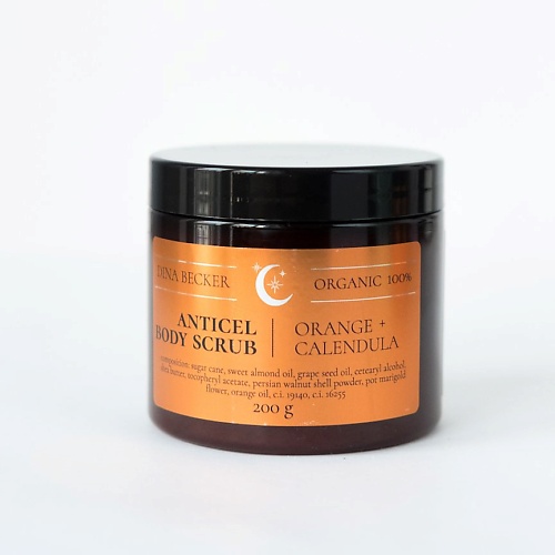 

DINA BECKER Антицеллюлитный сахарный скраб для тела Orange + Calendula 200, Антицеллюлитный сахарный скраб для тела Orange + Calendula