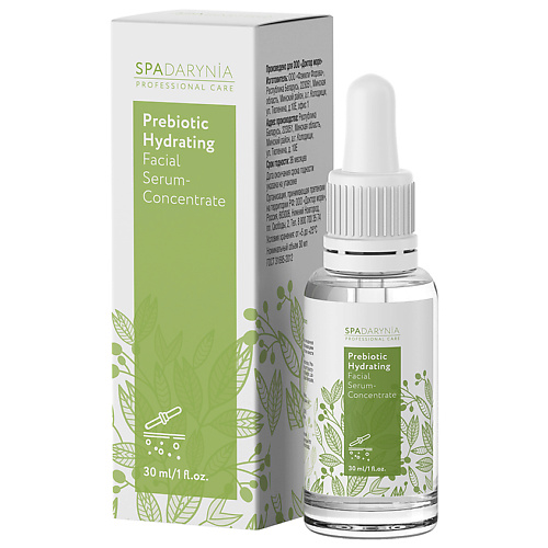 

SPADARYNIA Увлажняющая сыворотка-концентрат для лица с прeбиотиками 30, Увлажняющая сыворотка-концентрат для лица с прeбиотиками