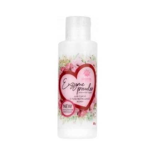 БИЗОРЮК Бизорюк Пудра для лица энзимная для сухой и чувствительной кожи 500 349₽