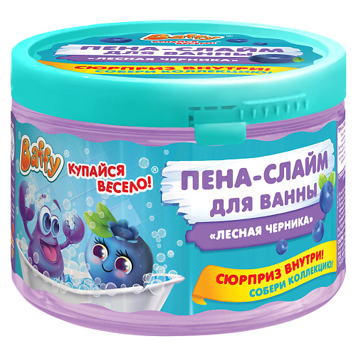 BAFFY Пена-слайм для ванны детская с сюрпризом Лесная черника 3000 429₽