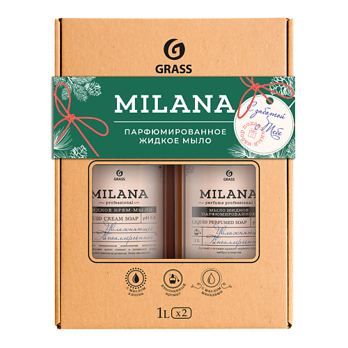 

GRASS Набор подарочный Milana Professional 1000, Набор подарочный Milana Professional