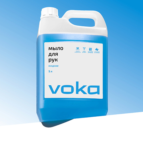 

VOKA Жидкое мыло для рук антибактериальное 5000, Жидкое мыло для рук антибактериальное
