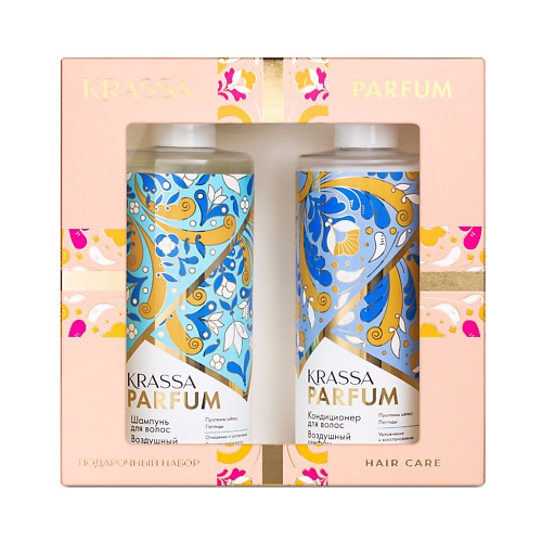 

KRASSA Подарочный Набор PARFUM Воздушный шифон: шампунь + кондиционер, Подарочный Набор PARFUM Воздушный шифон: шампунь + кондиционер
