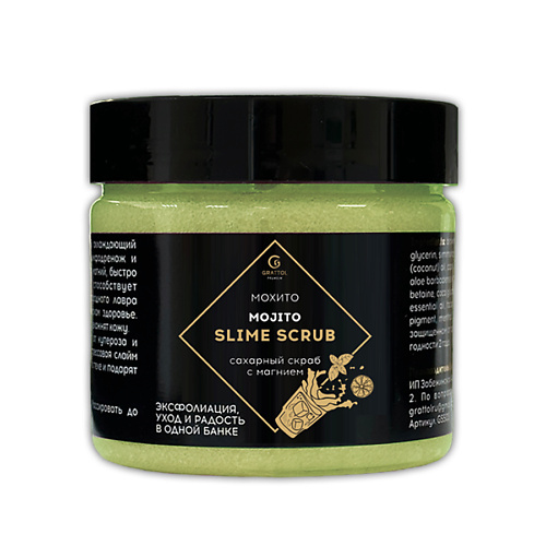 

GRATTOL Сахарный скраб-слайм с магнием Мохито 300, Сахарный скраб-слайм с магнием Мохито
