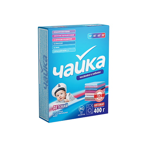 

ЧАЙКА Стиральный порошок Детский 400, Стиральный порошок Детский